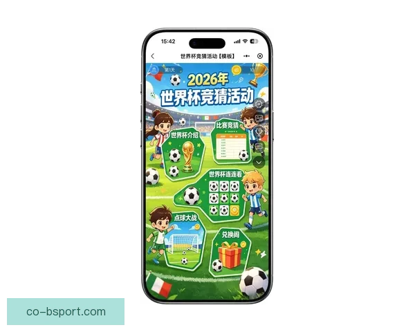2026世界杯推出指尖互动手游 带你随时随地畅享足球激情