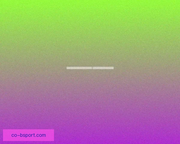 英超冬窗最被低估交易如何悄然改写赛季格局与命运球队前景走向